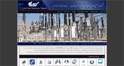 Desktop Screenshot of fpmc.ir